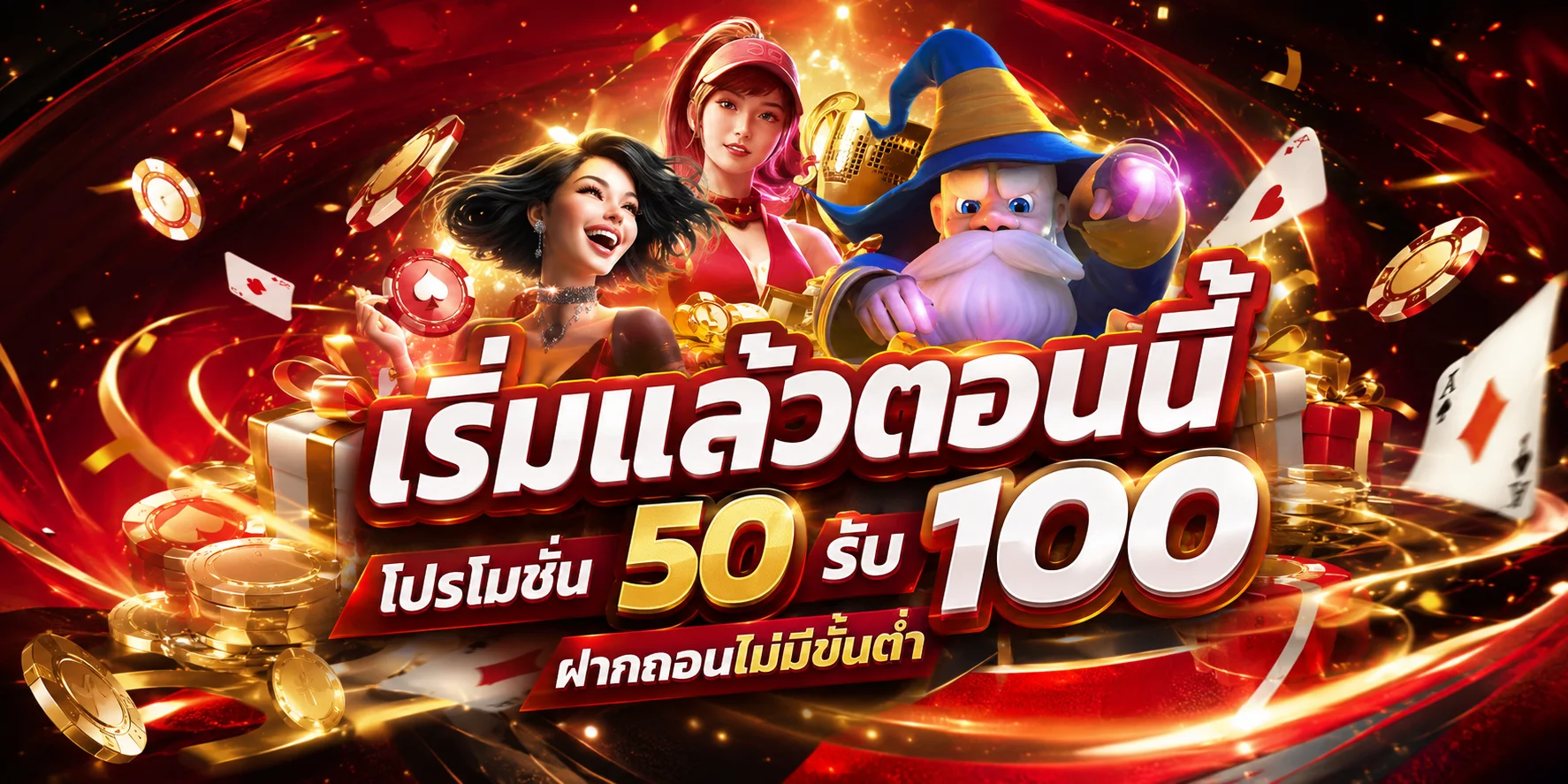 คาสิโนสด บาคาร่า แทงบอลออนไลน์ หวยออนไลน์บน KINGLAND