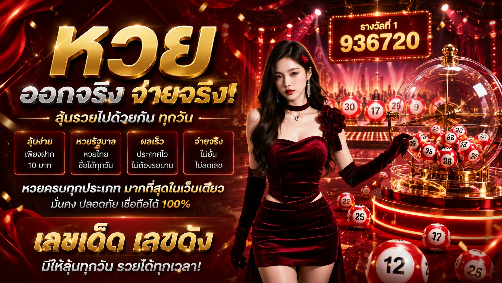 คาสิโนสด KINGLAND บาคาร่าออนไลน์ ดีลเลอร์ไทย