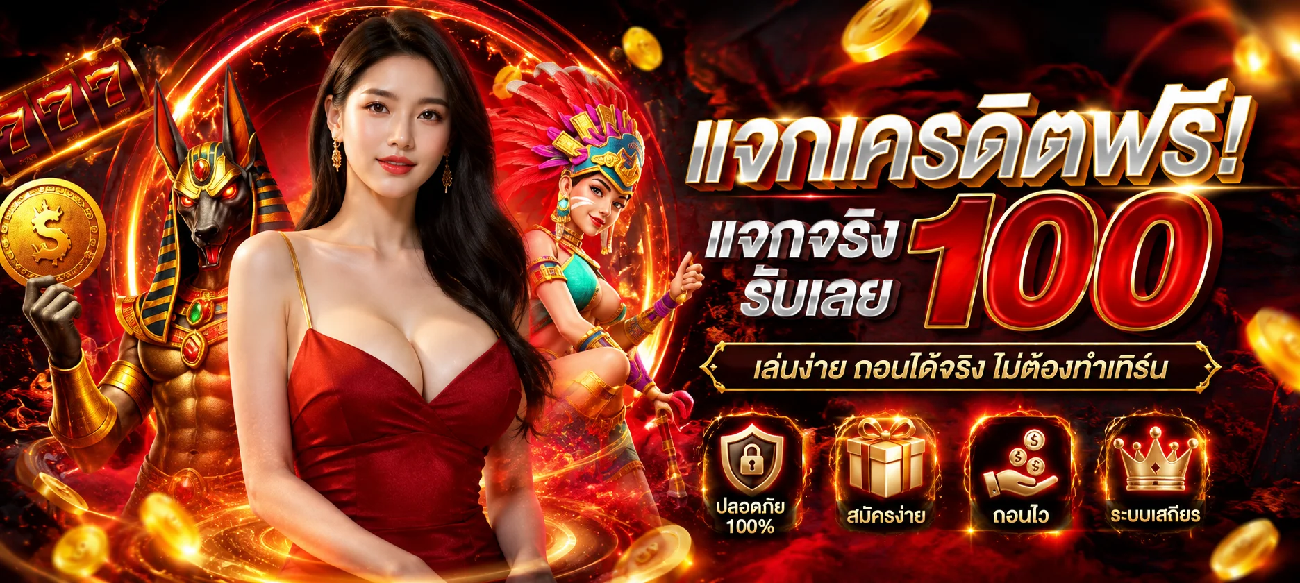ทดลองเล่น JILI Spadegaming FastSpin บน KINGLAND