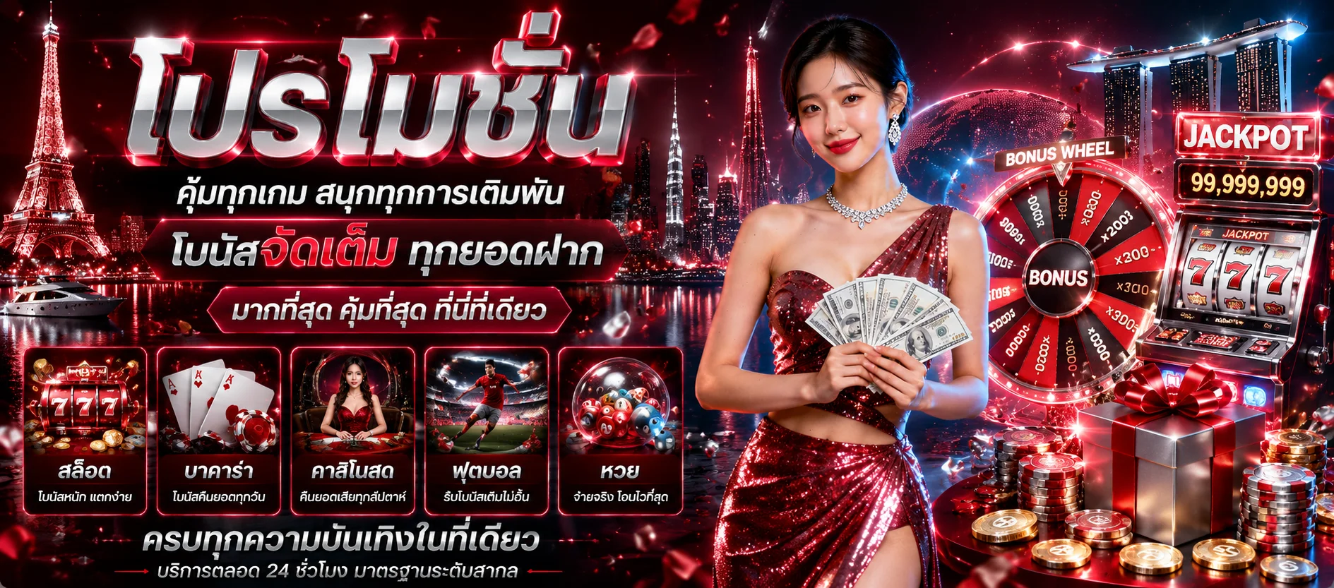 ทดลองเล่นสล็อต Pragmatic Play บน KINGLAND