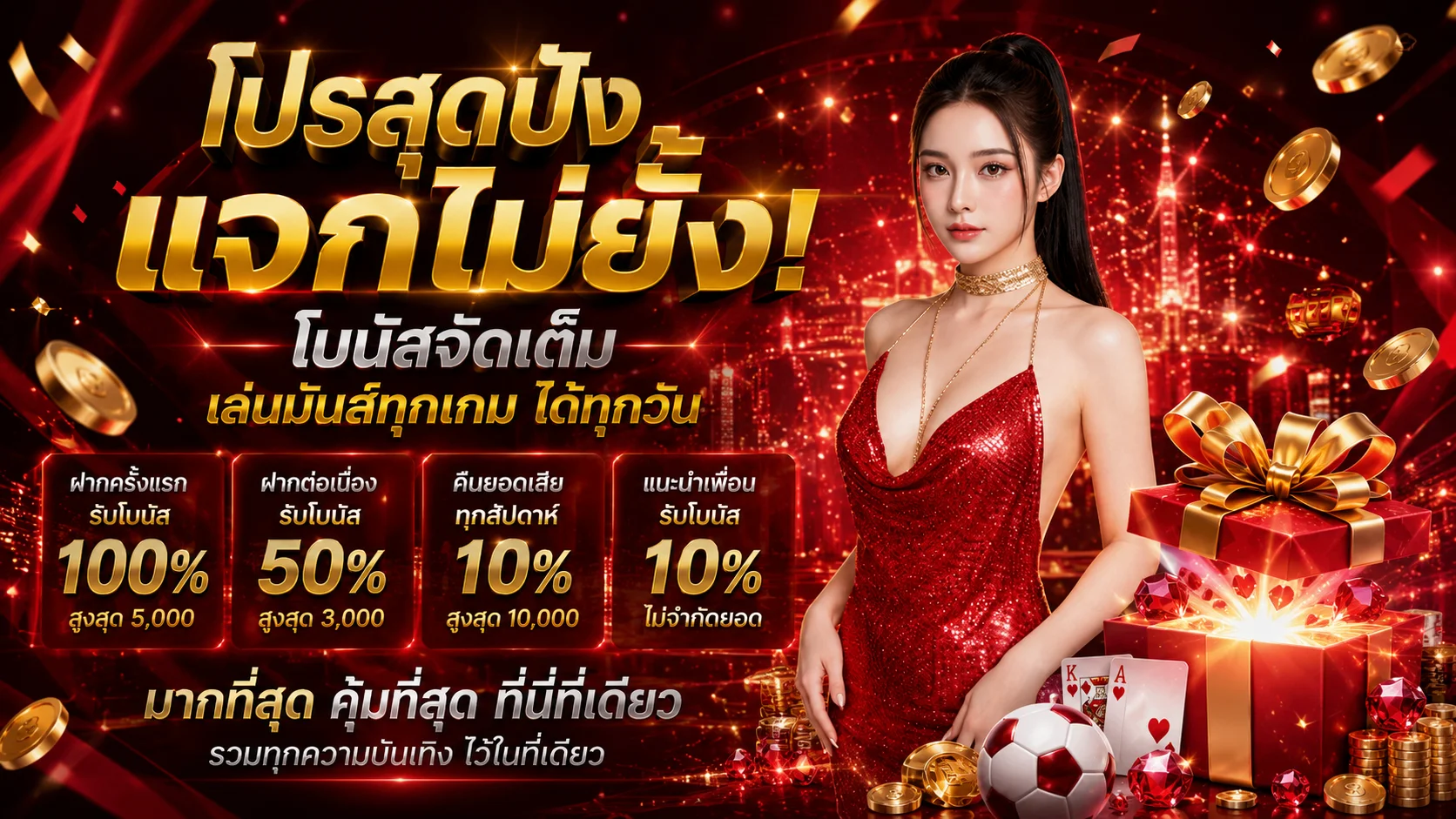 รวมค่ายสล็อตออนไลน์ PG Pragmatic JILI บน KINGLAND