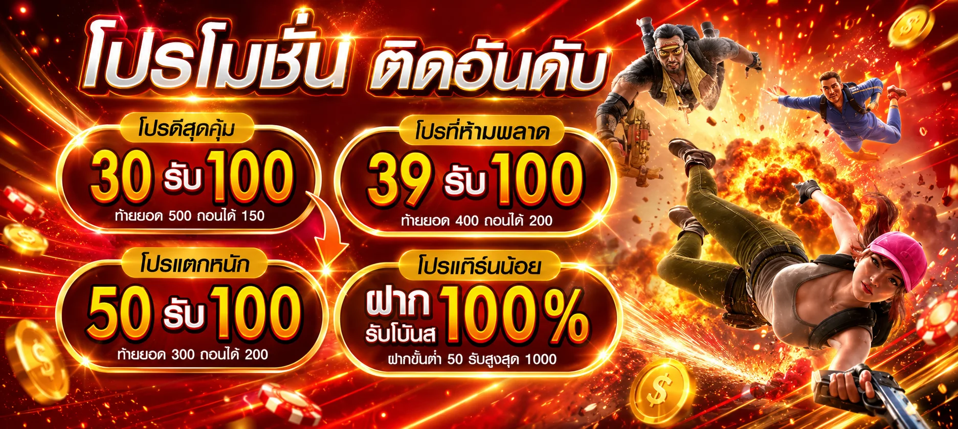 หน้าซื้อหวยออนไลน์ KINGLAND หวยรัฐและยี่กี
